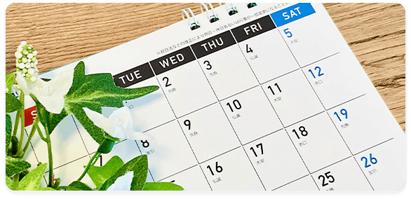 最短1週間で利用を開始できる